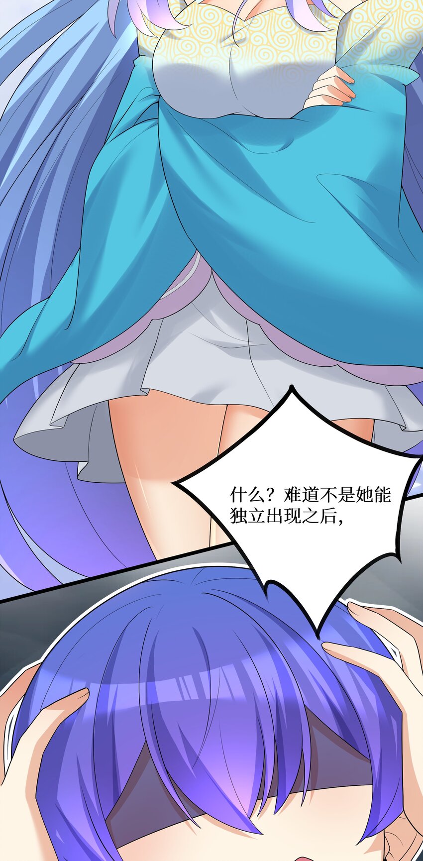 87原来你是这样的女高！12
