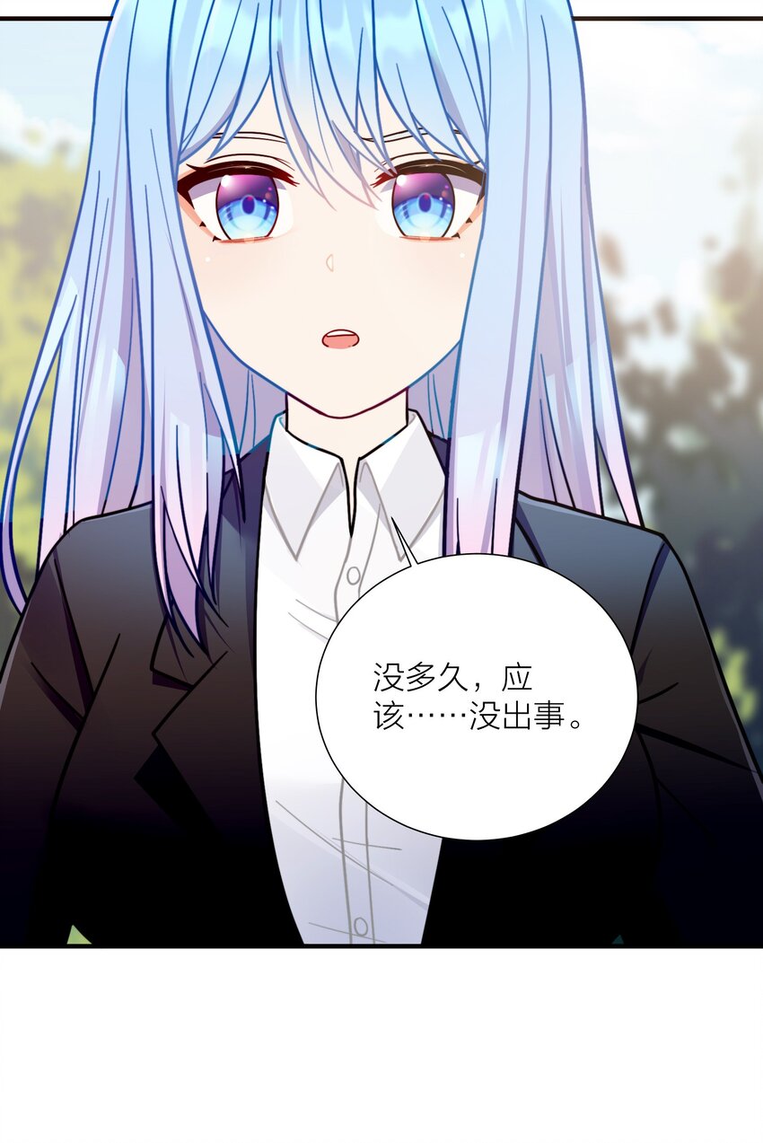 104 异族现身？13