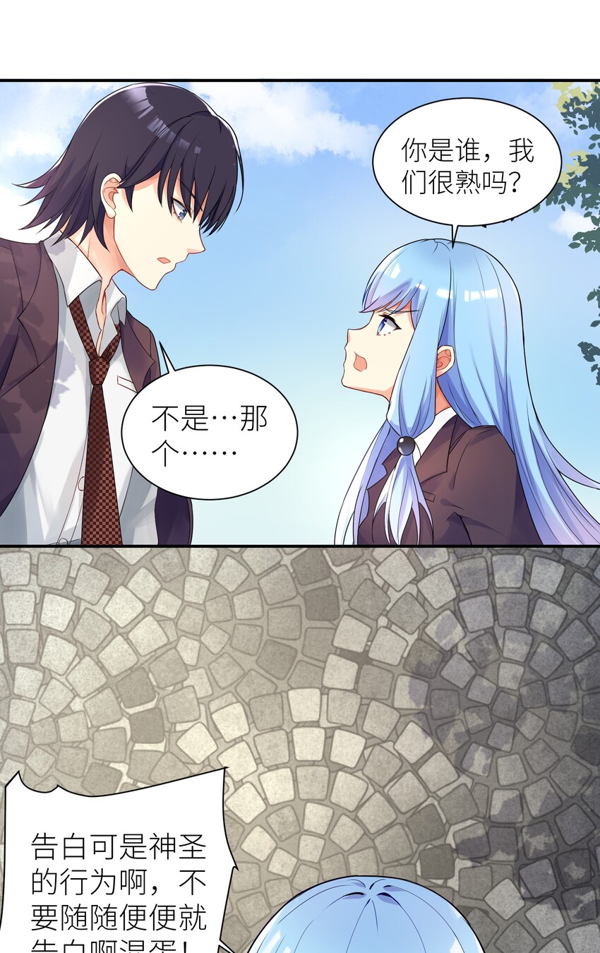 02 诚实的LSP9