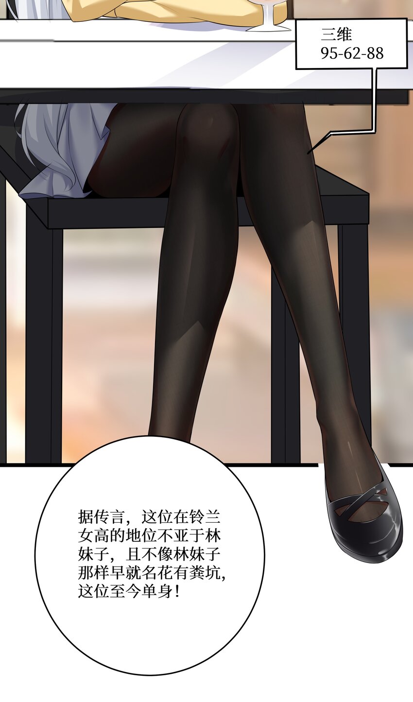 74 白羽36