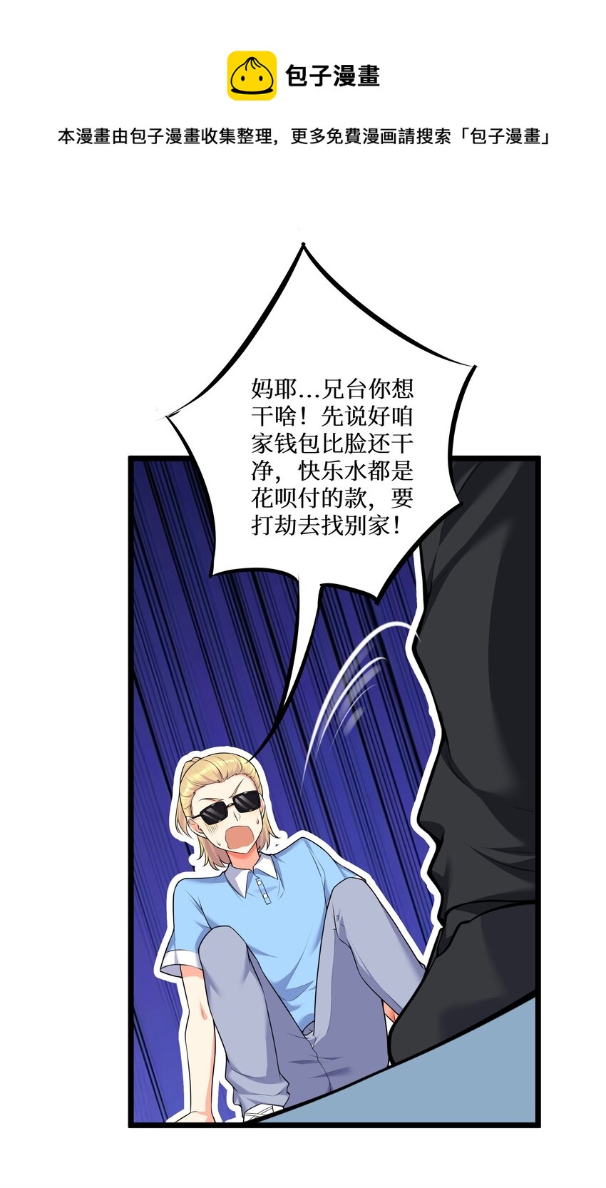 76 再入女高32