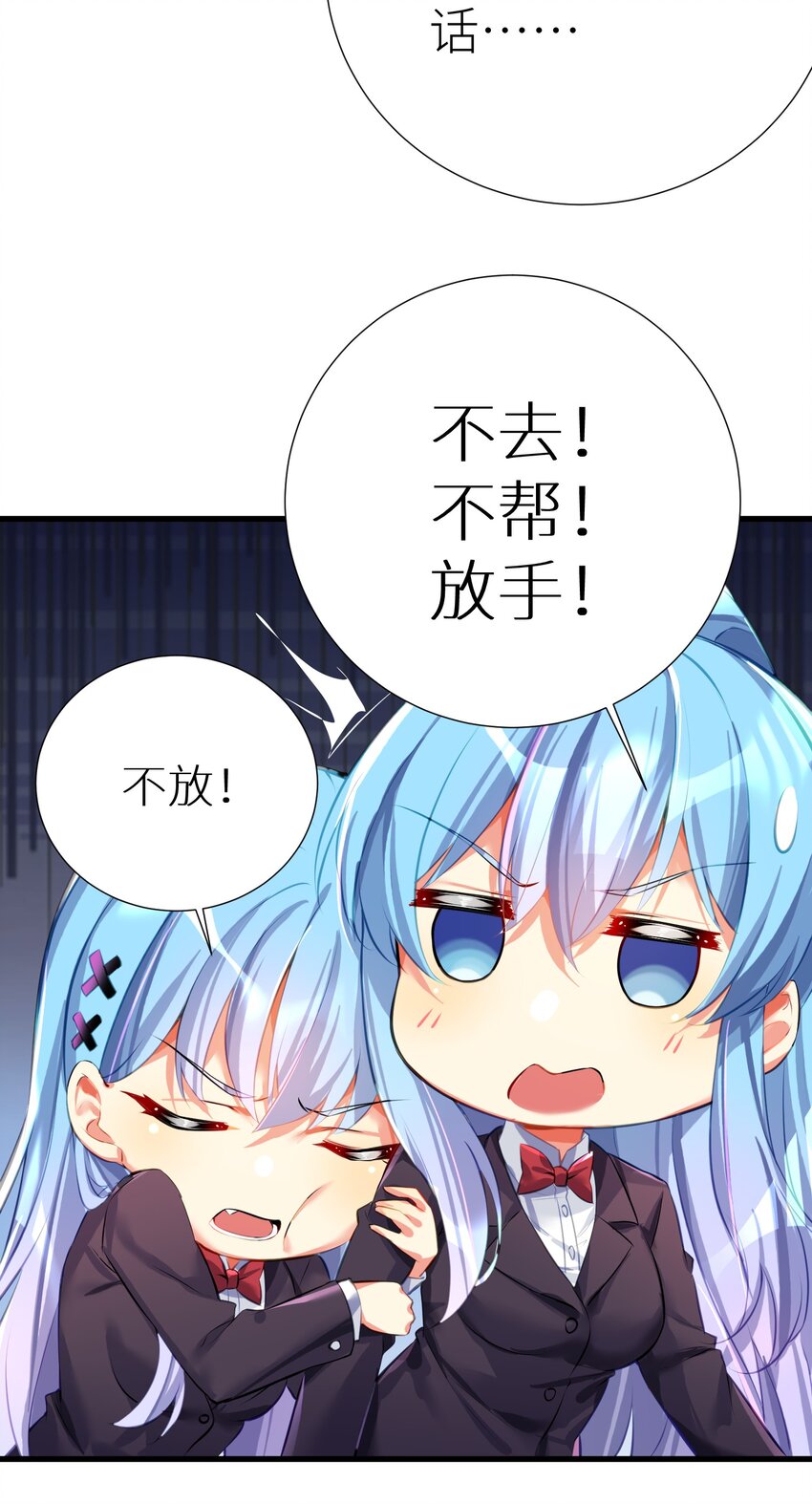 54 君子报仇只在今朝18