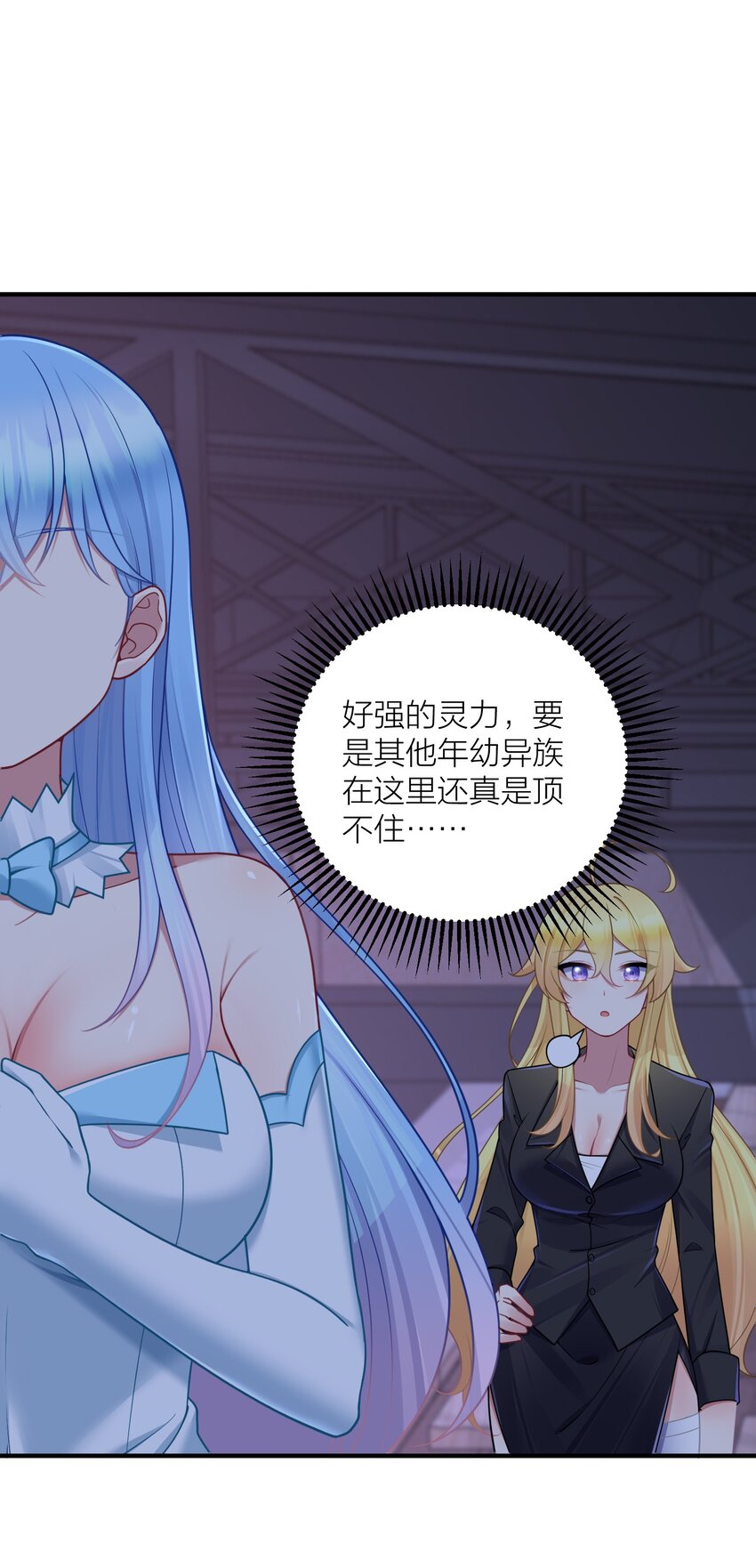 112 在大战的边缘试探~22