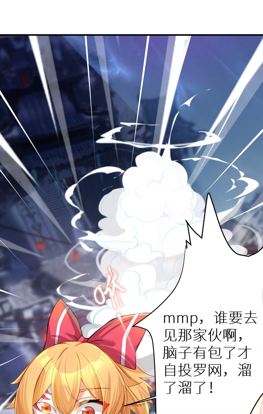 63 机关算尽终成空44