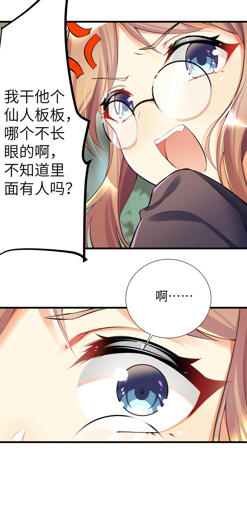 38 BUG，这绝对是BUG！37