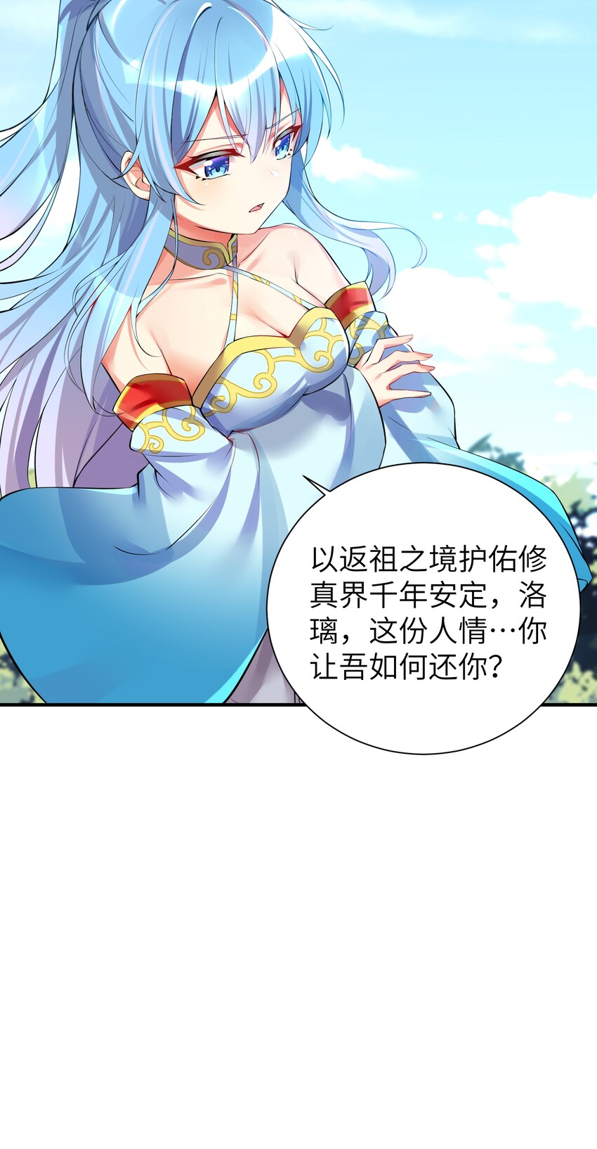 36 女装只有第零次和第无数次11