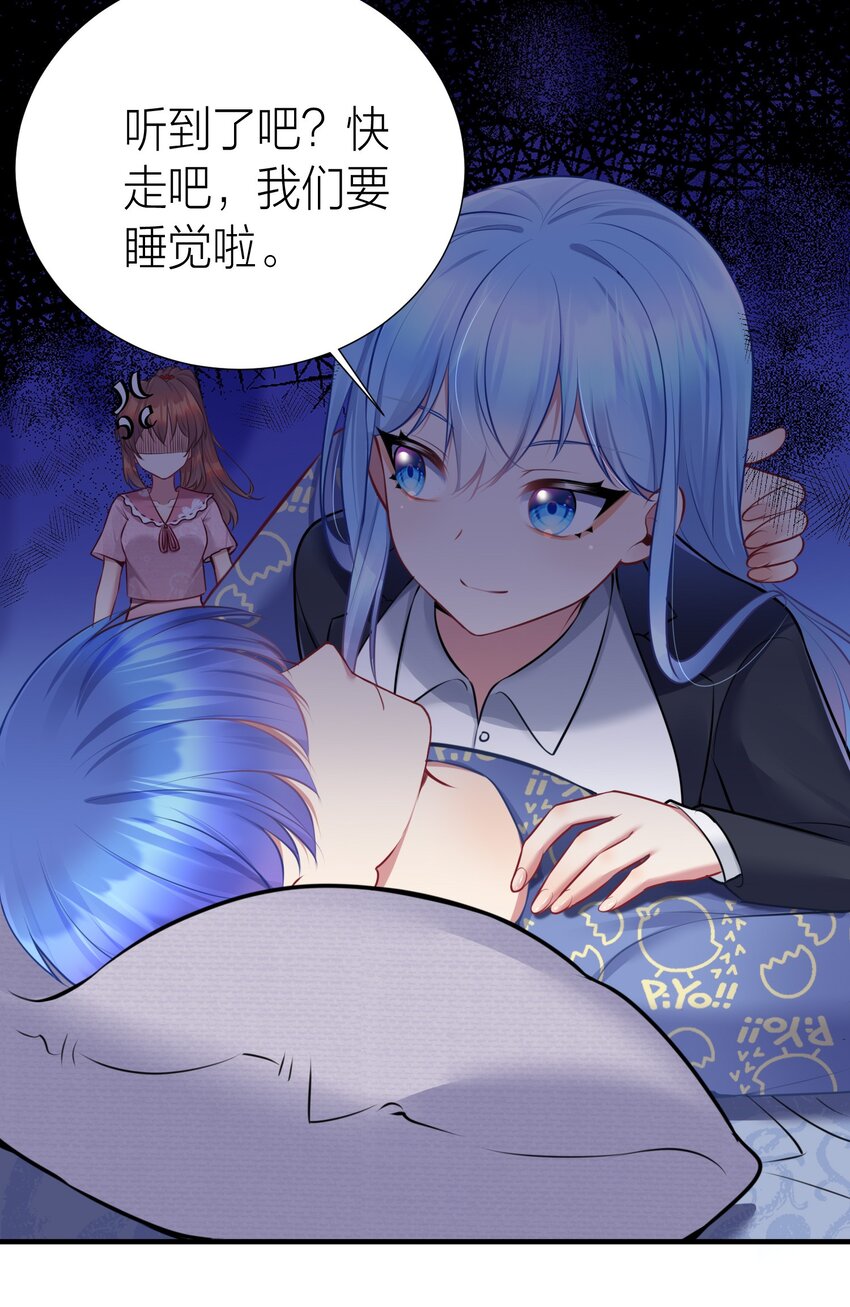 108 哥哥的秘密~45