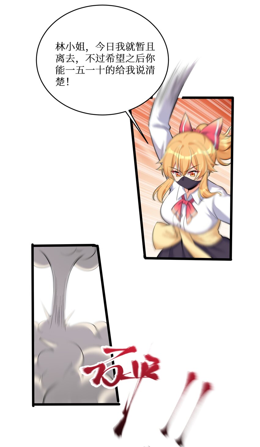 73 卧底10