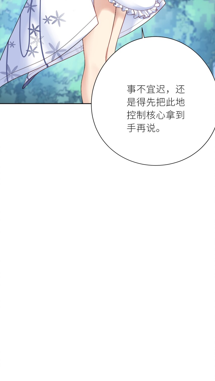 22 长驱直入24