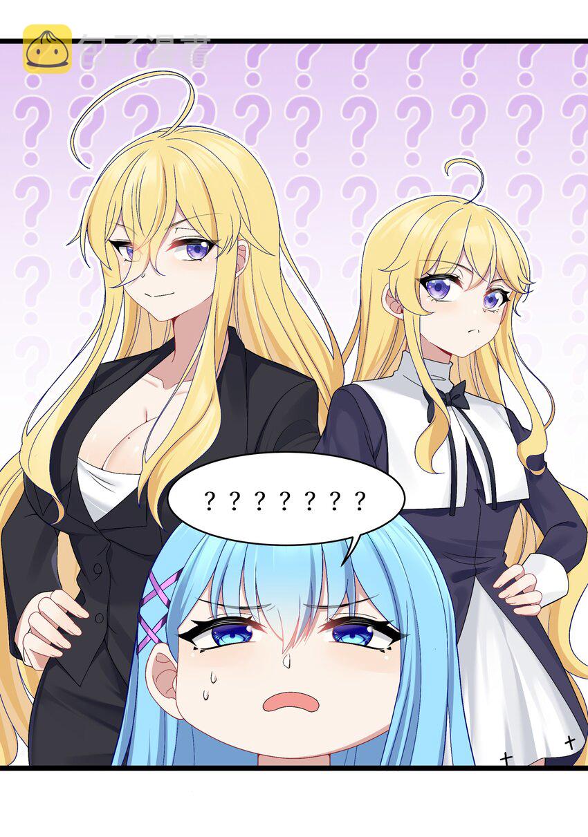 91你不是在逗我吧？！33