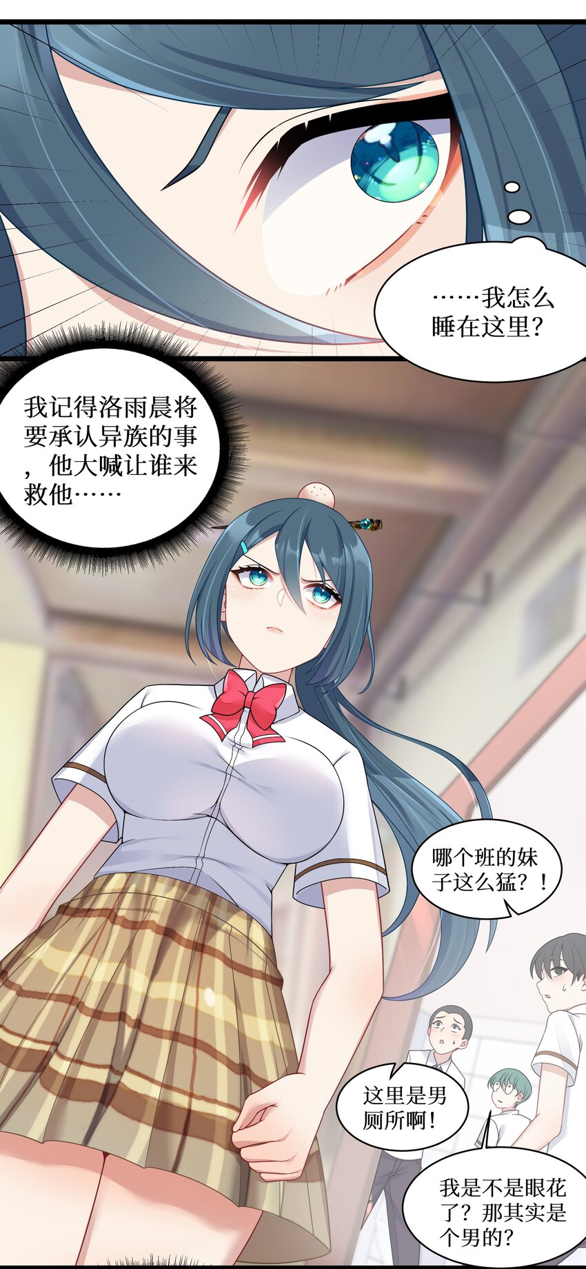 98封印解除？14