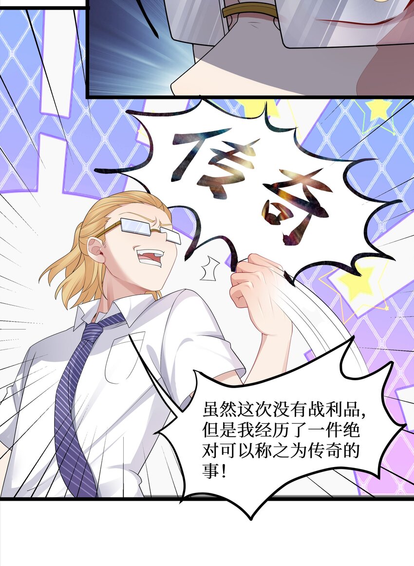 95这样的女友谁不爱？39