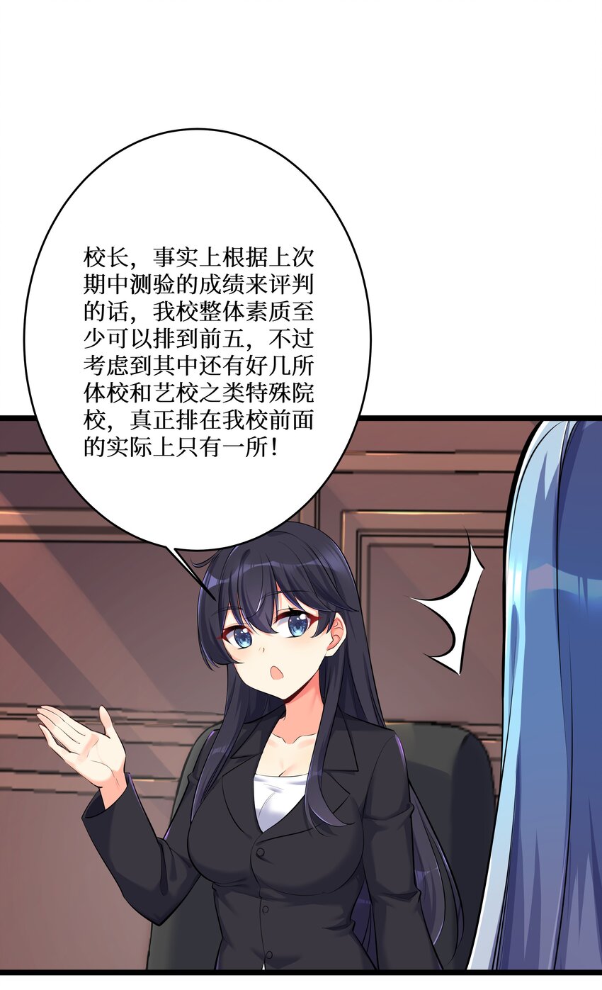 73 卧底31