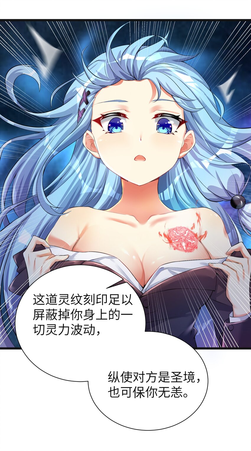 32 能 屈 能 伸18