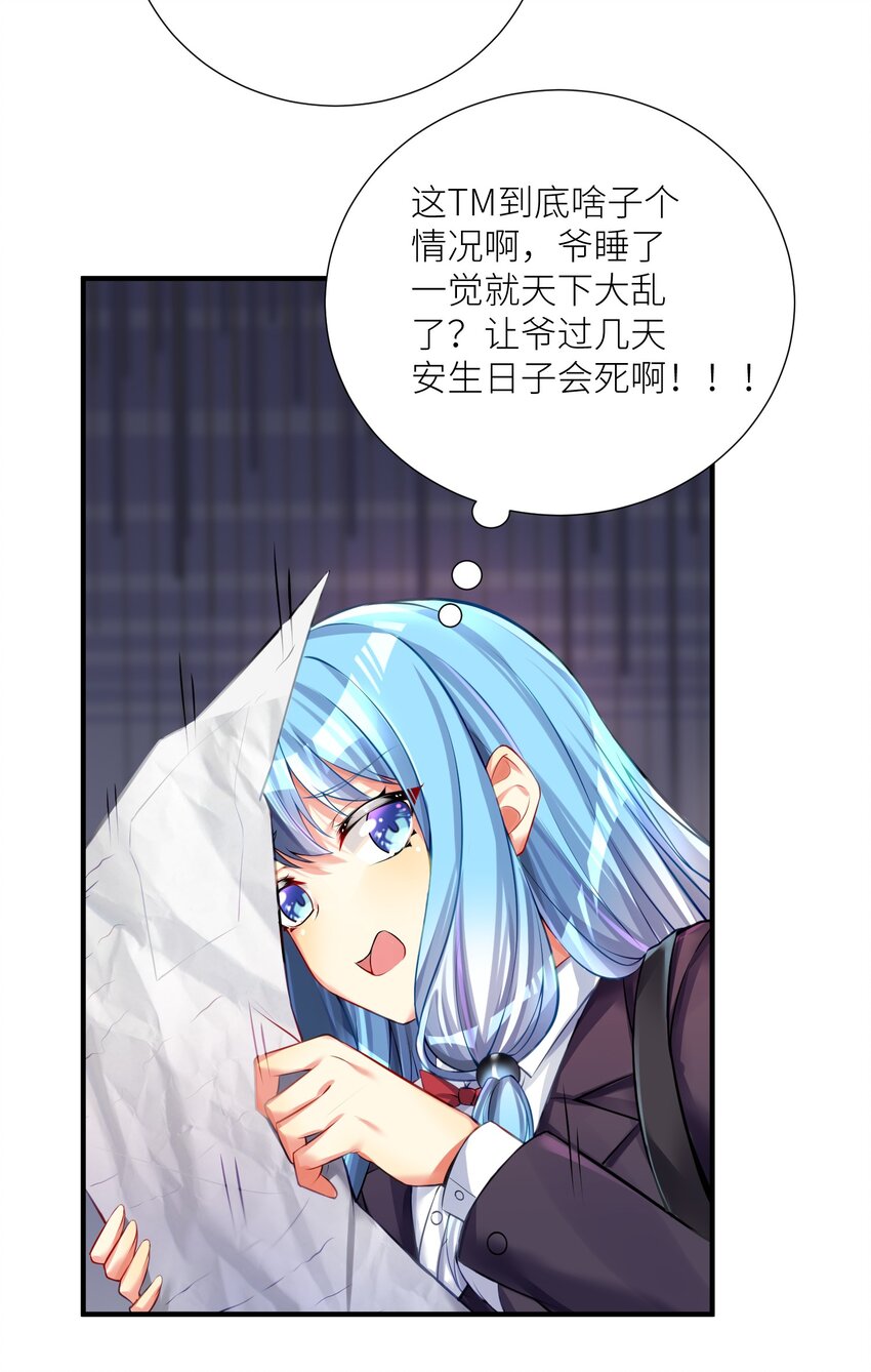 62 人被杀，就会死4