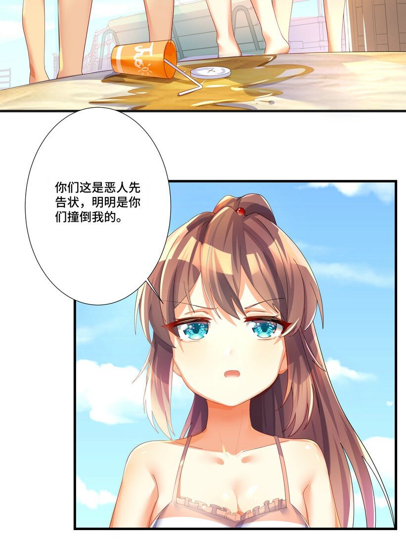 番外篇 追忆之章22