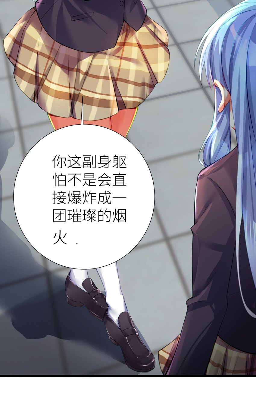 53 魂之轮回26