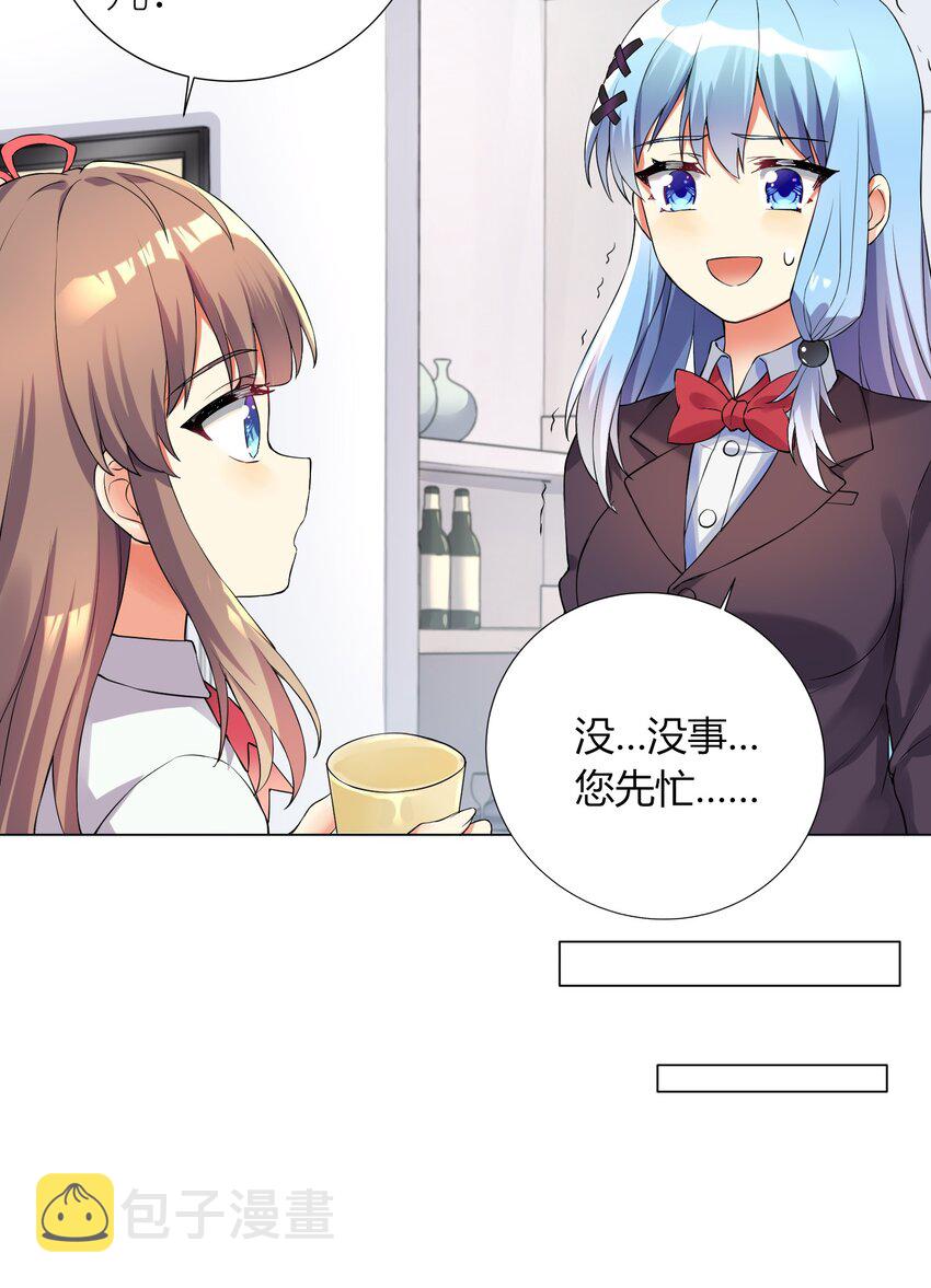 15 一脸懵逼31