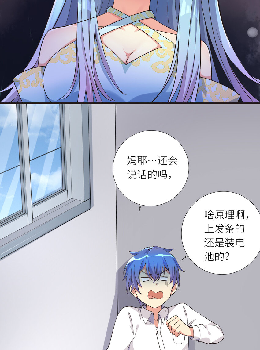 06 迷之少女2