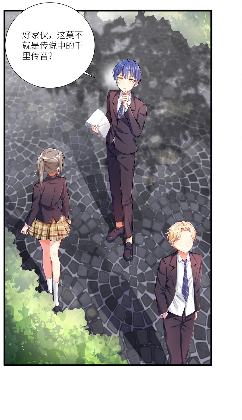 53 魂之轮回6