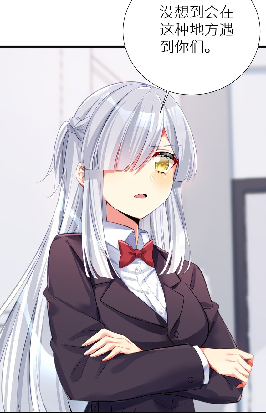 55 被冠以变态之名的绅士47