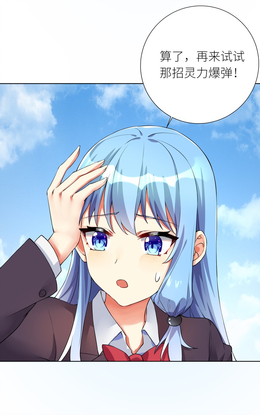 16 战斗特训44