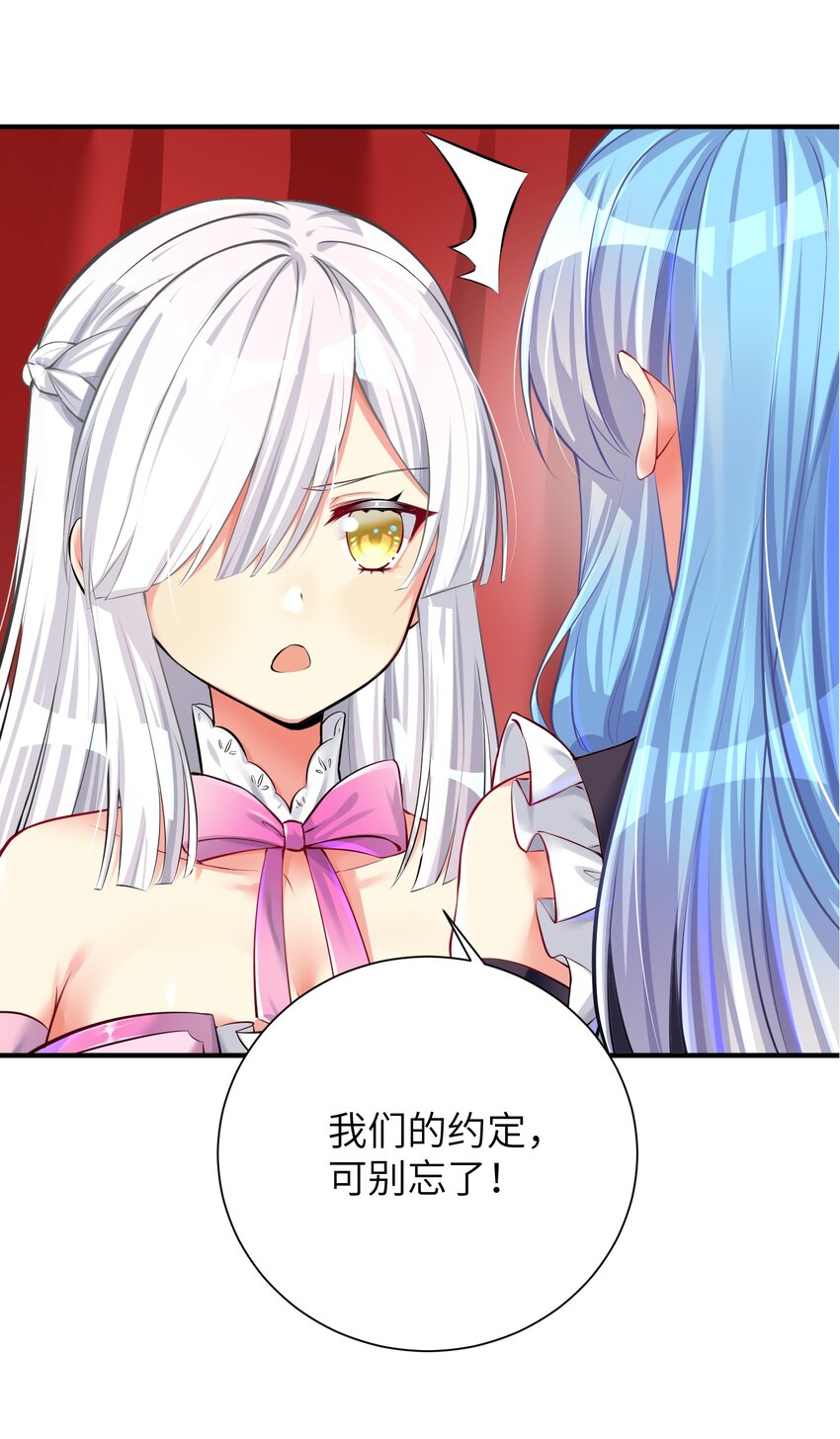 46 风评被害37