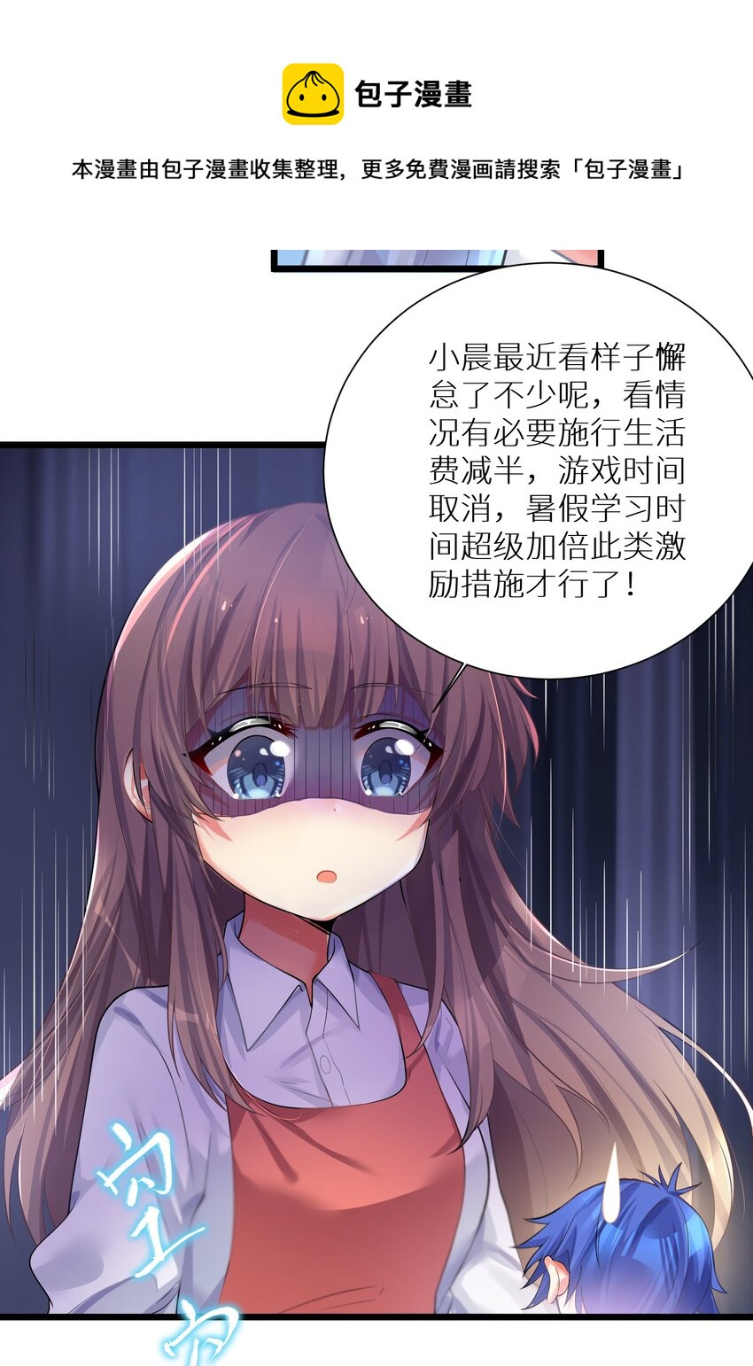 71 穷途末路39