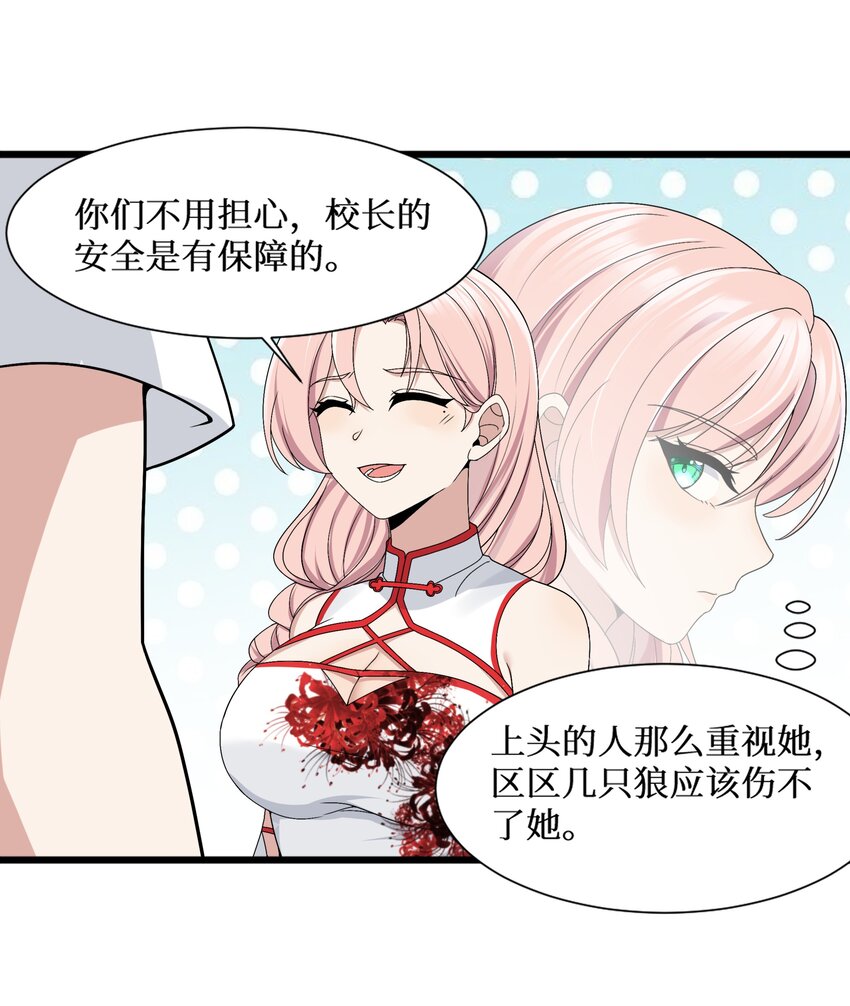 90试胆大会来了！33