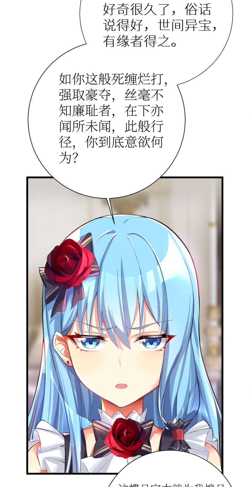 42 投降也不失为一种选择14