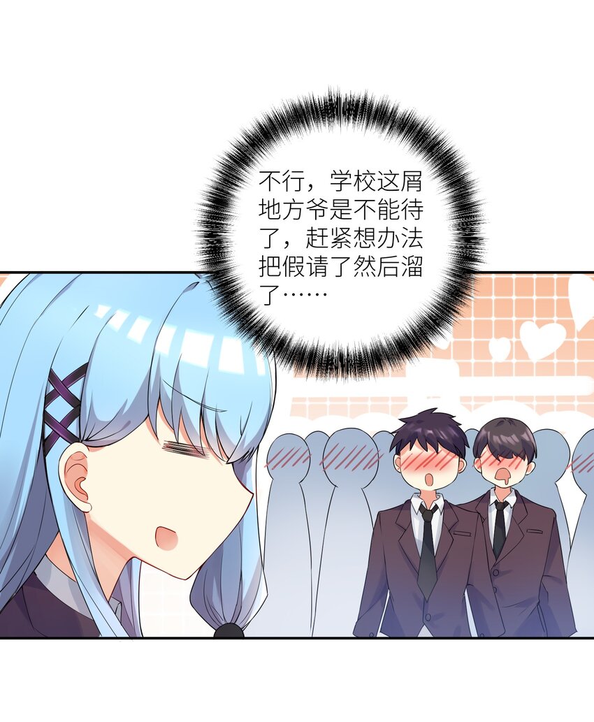 02 诚实的LSP19