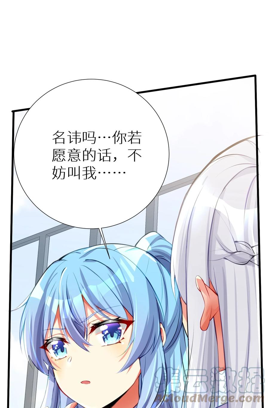 51 拨云见日21