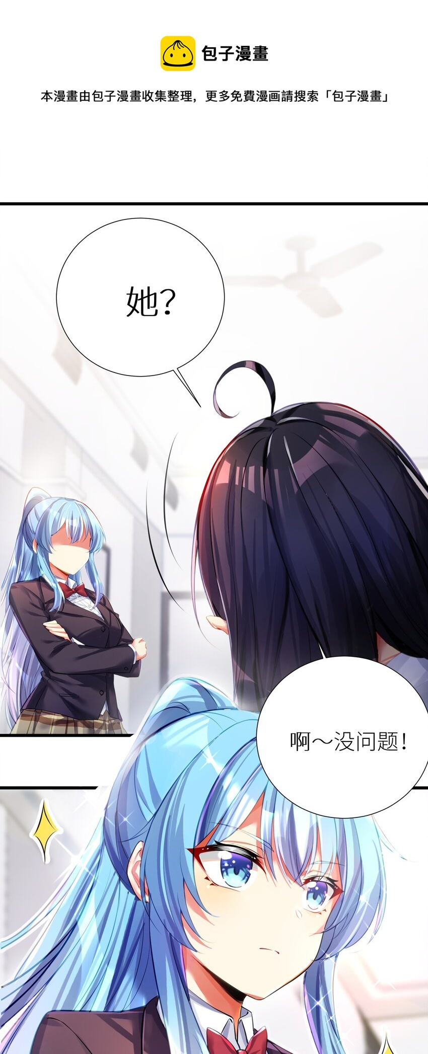 54 君子报仇只在今朝29