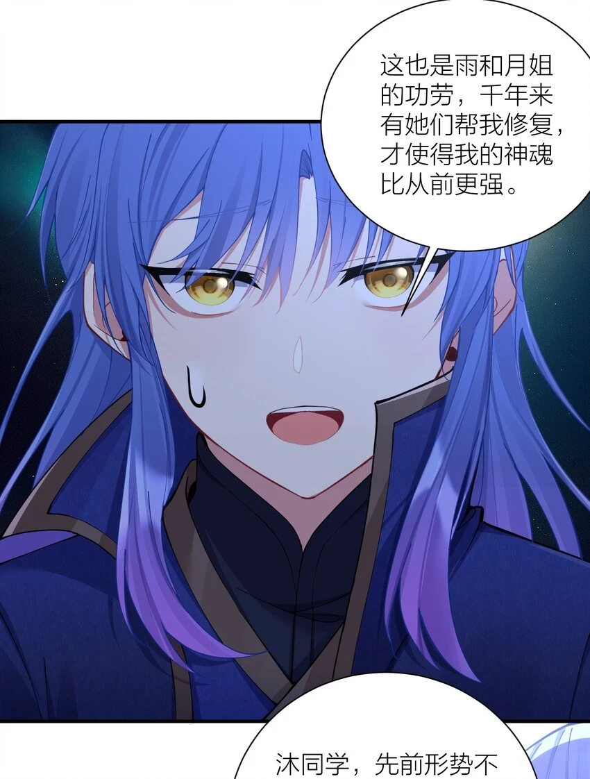 120 终章：终点也是起点6