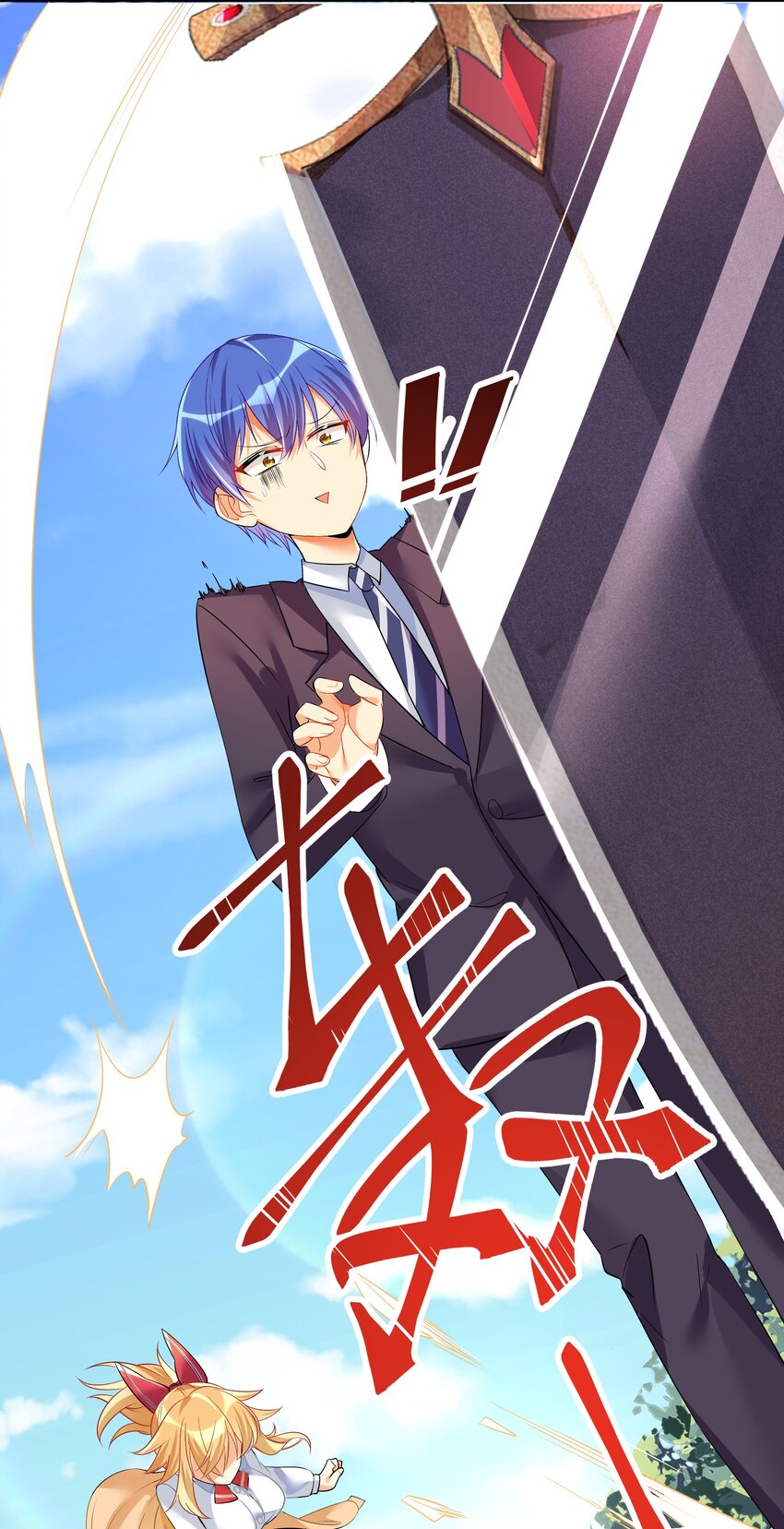 28 跨服聊天12