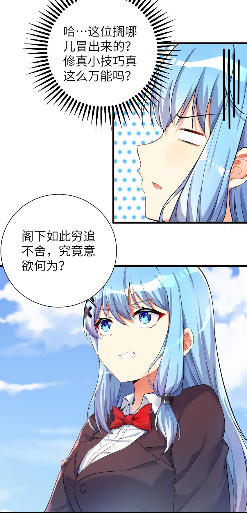 31 这个仇，我记下了了！21