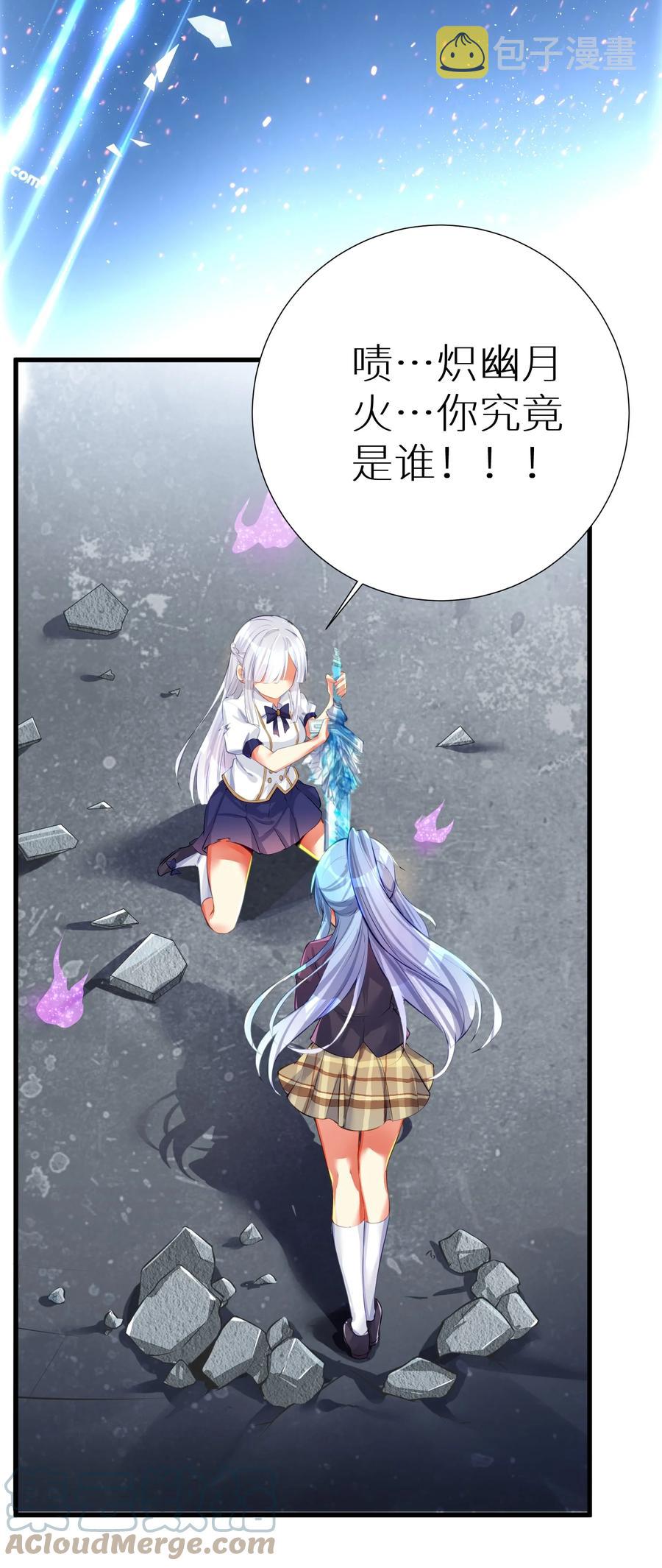 51 拨云见日42