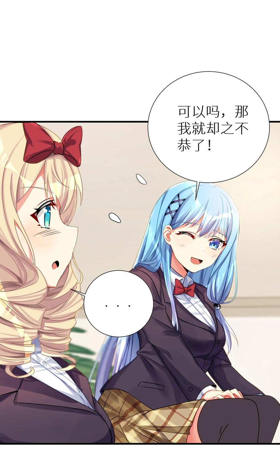 58 得偿所愿47