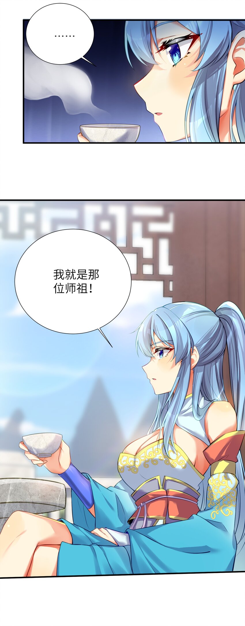 60 我就是煌月之祖45