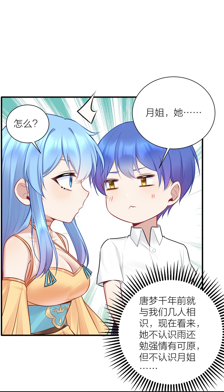 111 大赛开场了！13