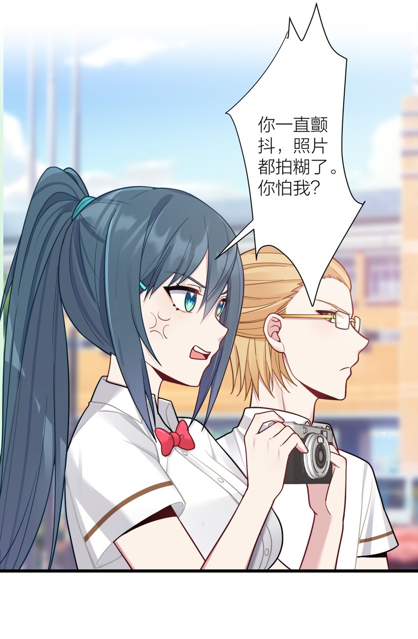 103 女高危机23