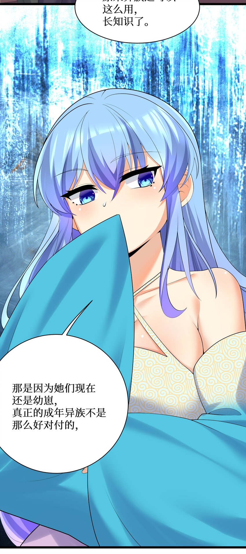 87原来你是这样的女高！52