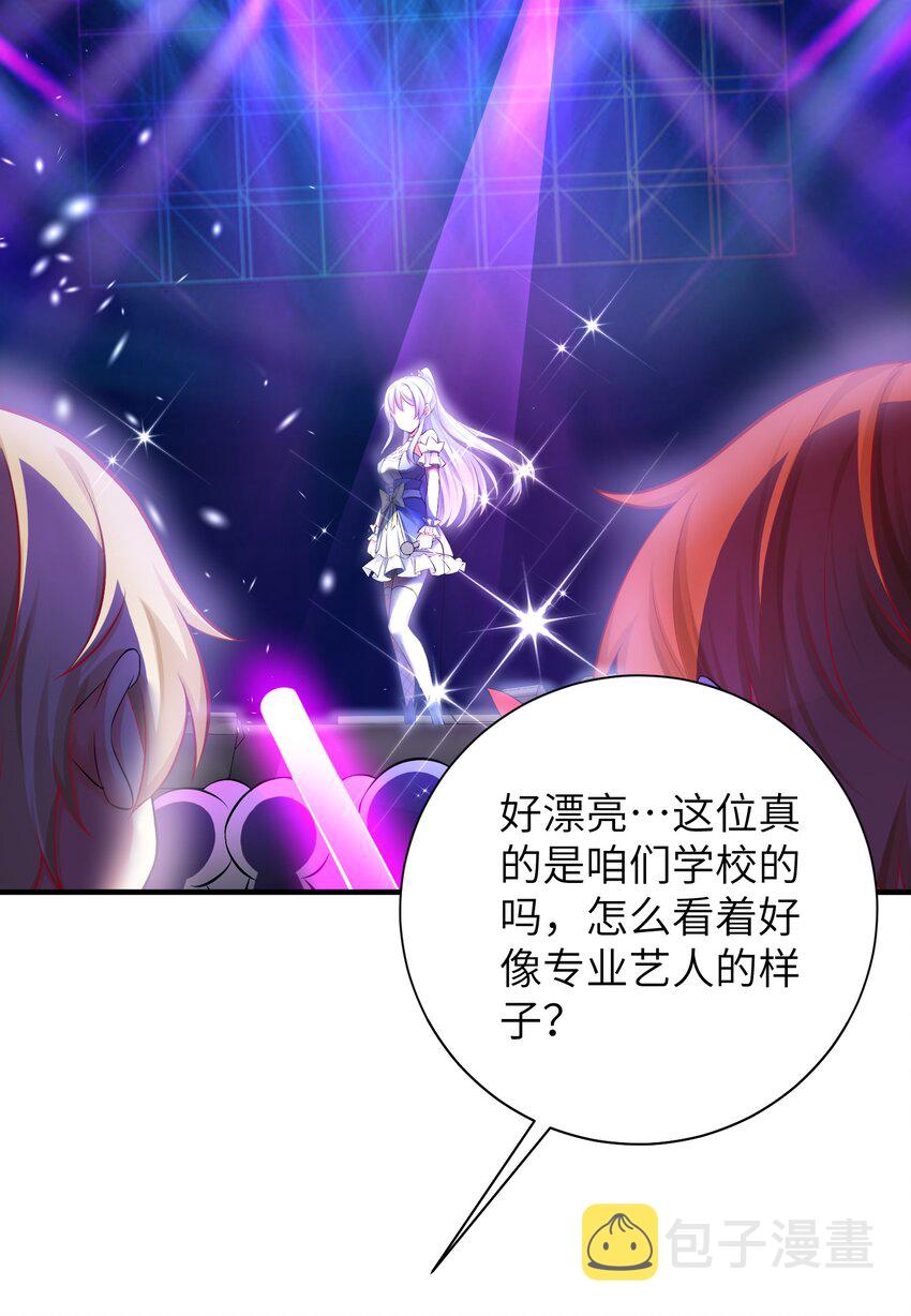 46 风评被害23