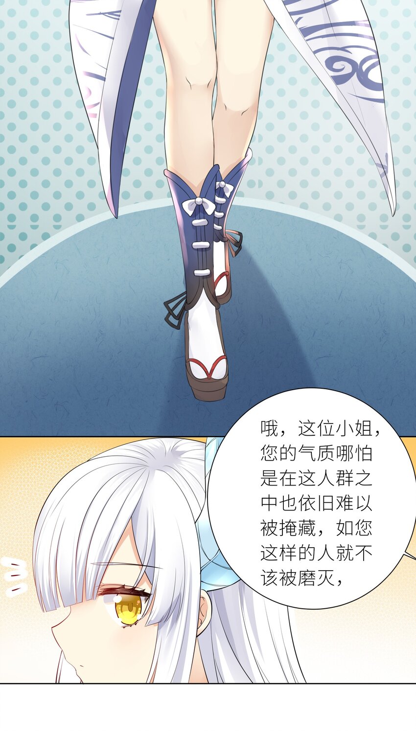 20 蝶月宫33