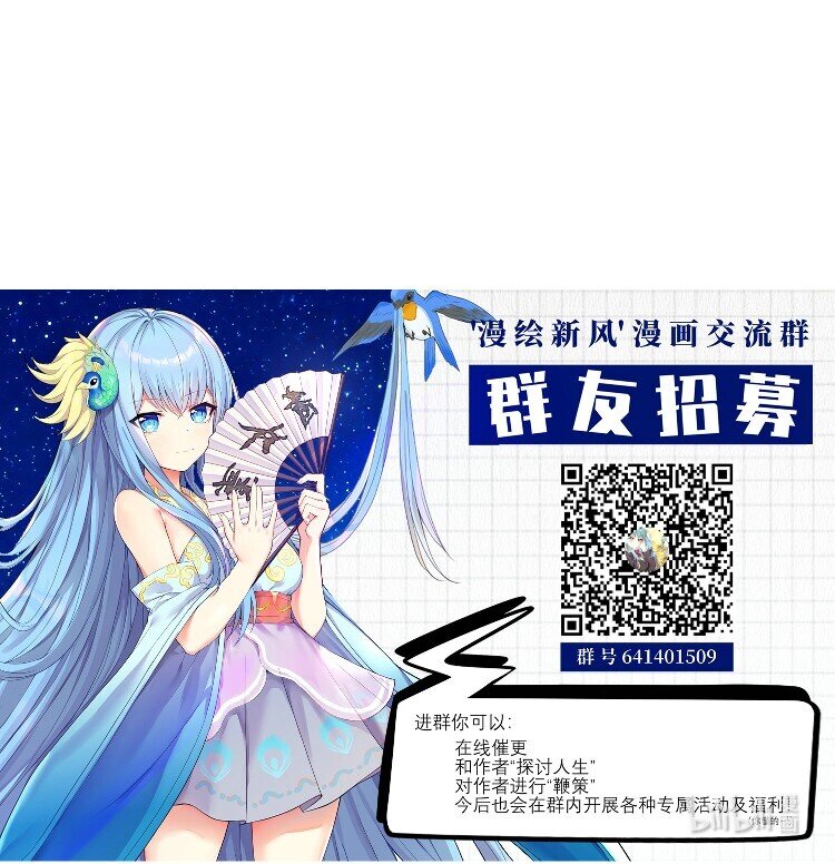 番外篇 追忆之章37
