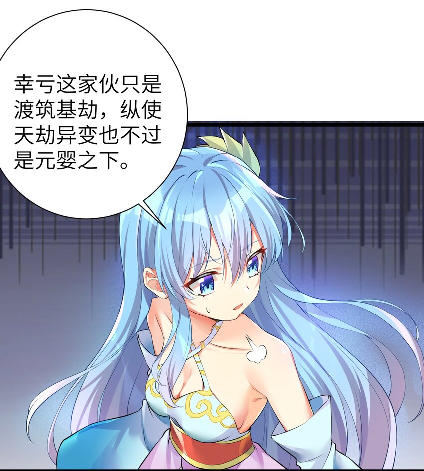 31 这个仇，我记下了了！47