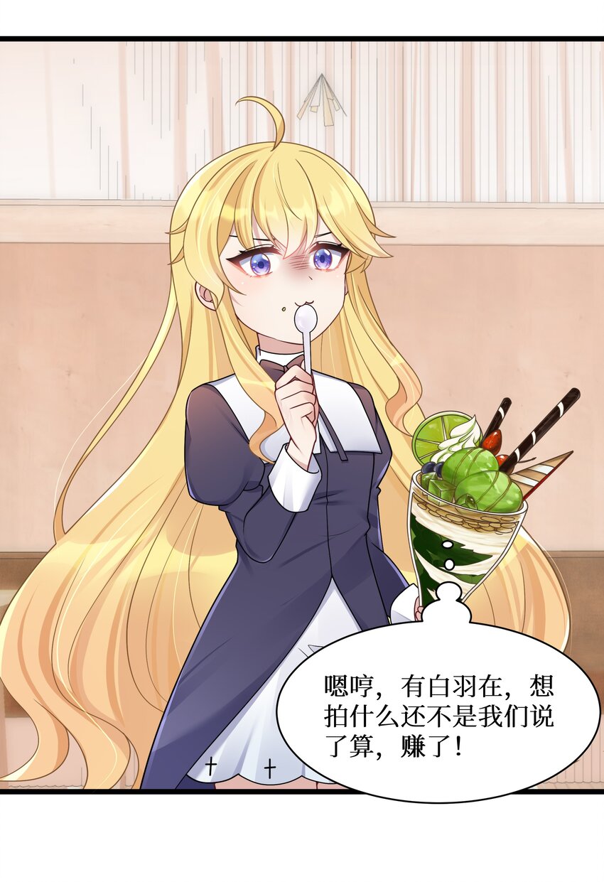 100 哥哥是大混蛋！！36