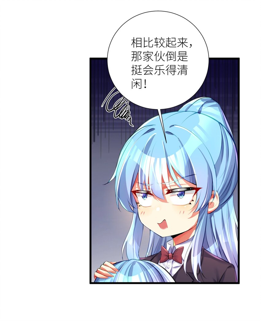 53 魂之轮回55