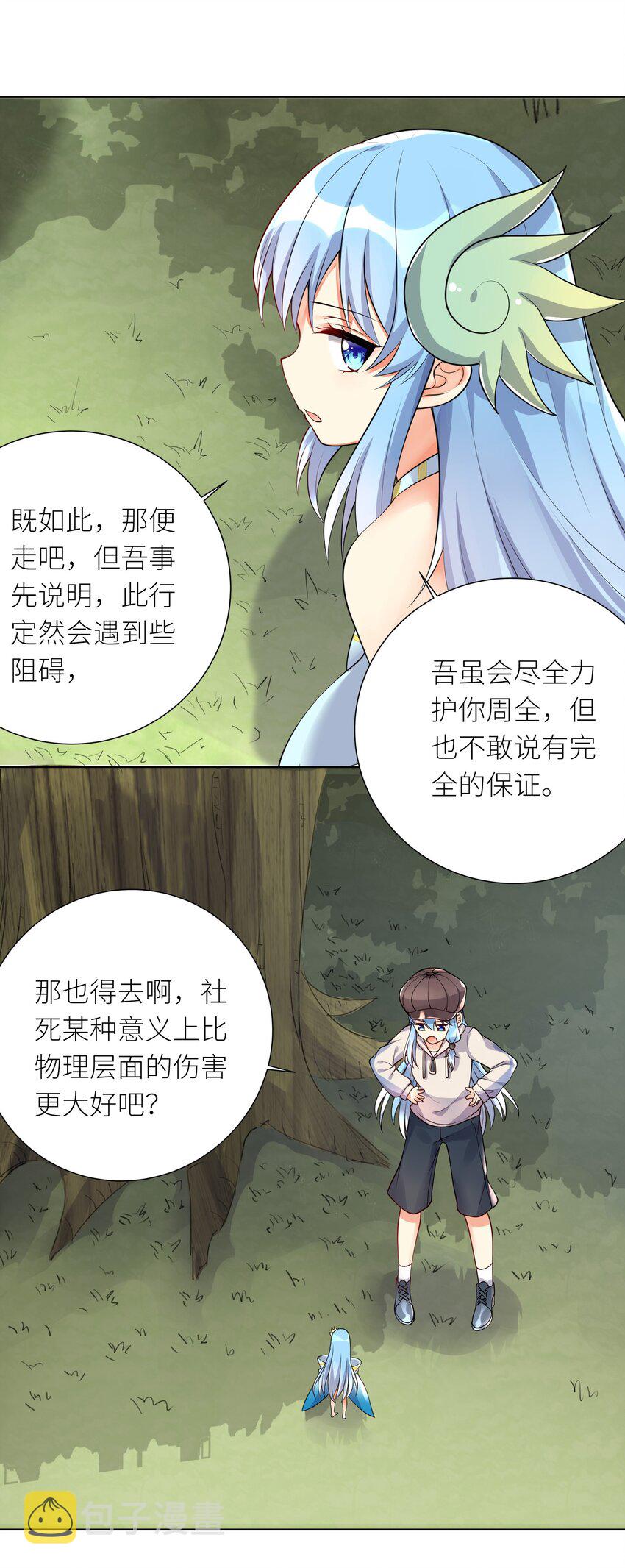 19 深入28