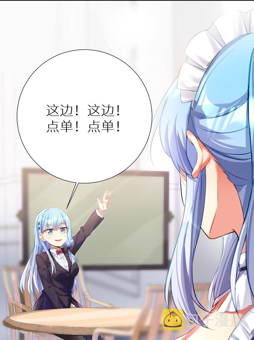 54 君子报仇只在今朝42